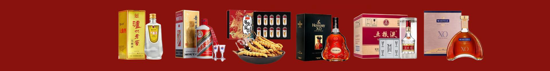 重庆鑫德烟酒经营部