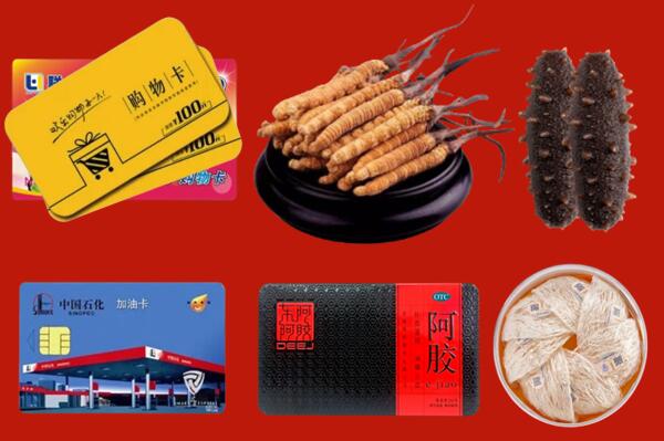 重庆回收礼品.jpg